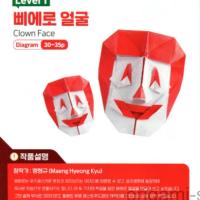 Clown face