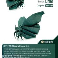 Moth