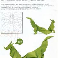 Eastern Dragon