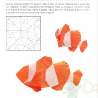 Clown fish