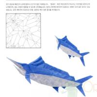 Marlin