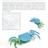 Crab
