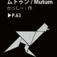 Mutum