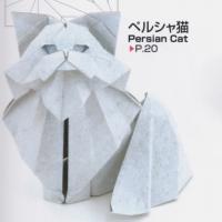 Persian cat