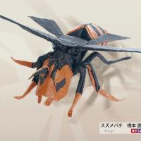 Wasp