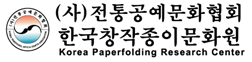 Korean Paperfolding Research Center