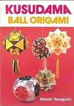 Kusudama Ball Origami
