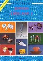 Jewish Origami II