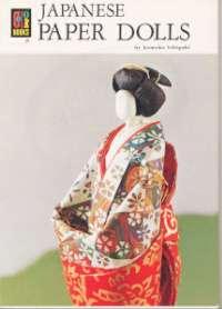 Japanese Paper Dolls