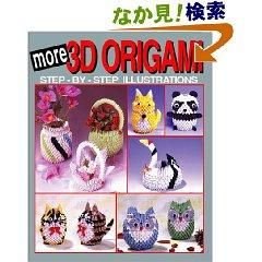More 3D Origami : Step-by-step Illustrations