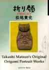 Origao - Takashi Matsuo's Original Origami Portrait Works