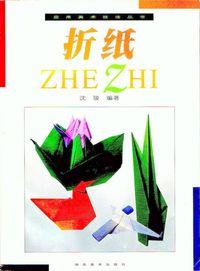 Zhe Zhi