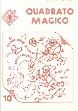 Quadrato Magico  10