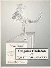 Origami Skeleton of Tyrannosaurus rex