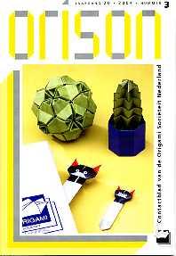Orison 20/03 (May 2004)
