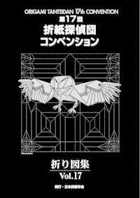 Origami Tanteidan Convention No.17