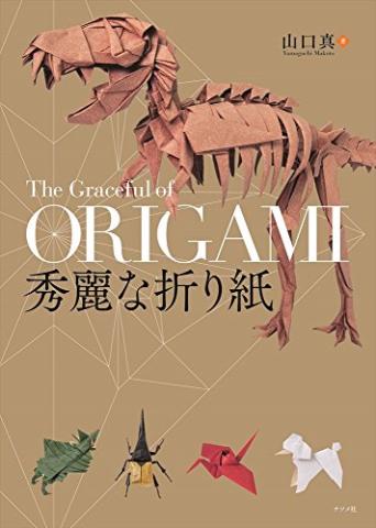 The Graceful of Origami