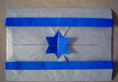Israeli Flag