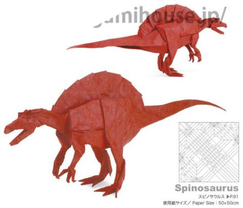 Spinosaurus
