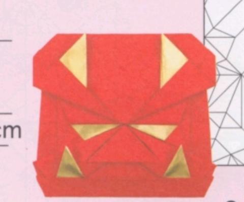Demon Face