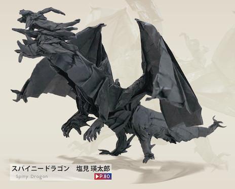 Spiny Dragon (CP)