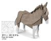 Pony 3D Model