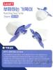 Hatching sea turtle