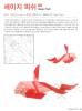 Sage fish