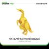 Therizinosaurus