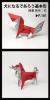 basic shape that would become a dog