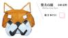 Shiba Inu face